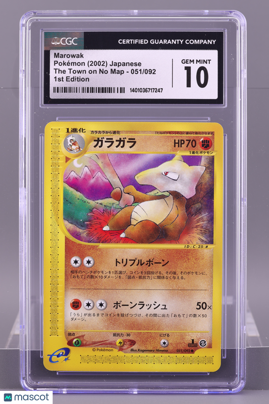 Marowak 2002 Japanese The Town on No Map  #51    CGC 10   1st Edition