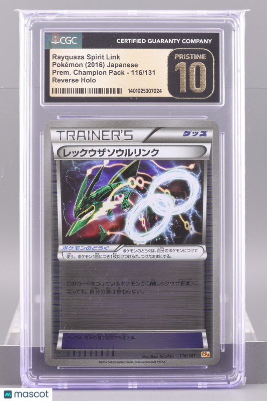 Rayquaza Spirit Link 2016 Japanese Premium Champion Pack #116  CGC  Pristine 10