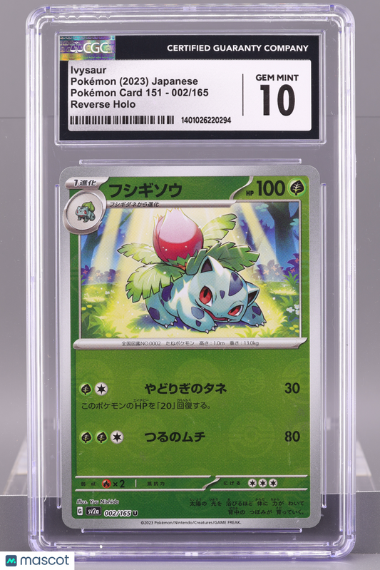 Ivysaur 2023 Japanese Scarlet & Violet 151  #2    CGC 10