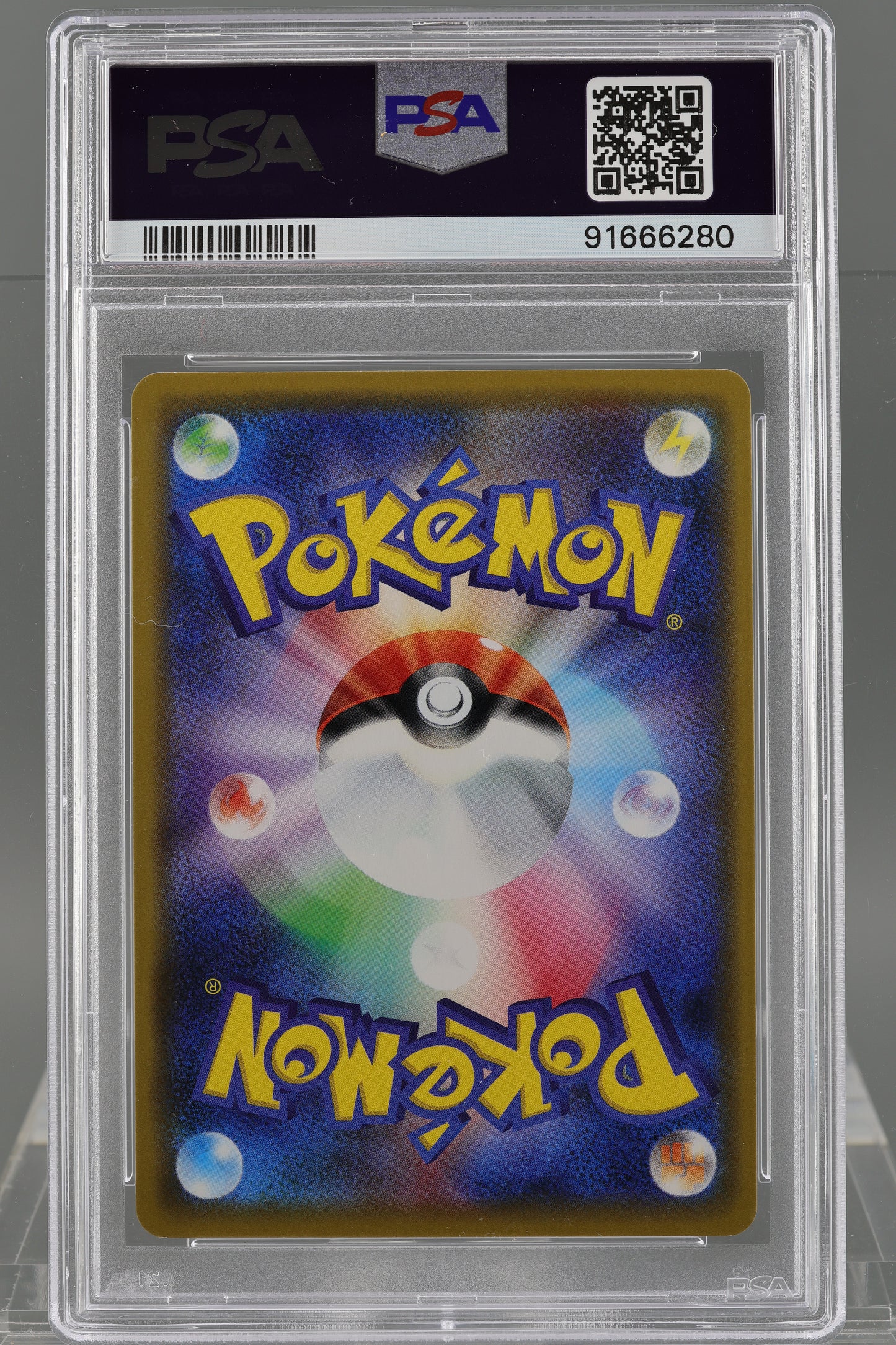 Pikachu 2020 Pokemon PikaPika! Pikachu! Campaign #124    PSA 10  Holo