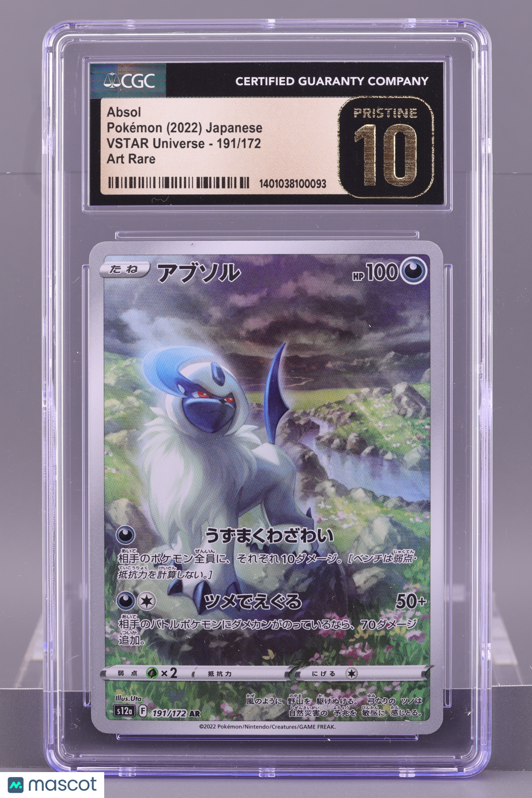 Absol 2022 Japanese s12a VSTAR Universe #191    CGC  Pristine 10  Art Rare