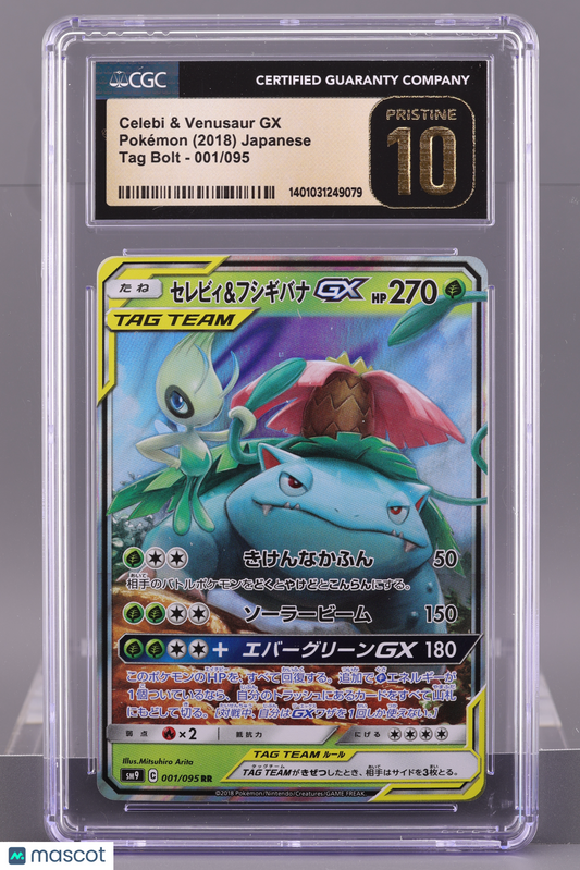 Celebi & Venusaur gx 2018 Japanese Tag Bolt  #1    CGC  Pristine 10