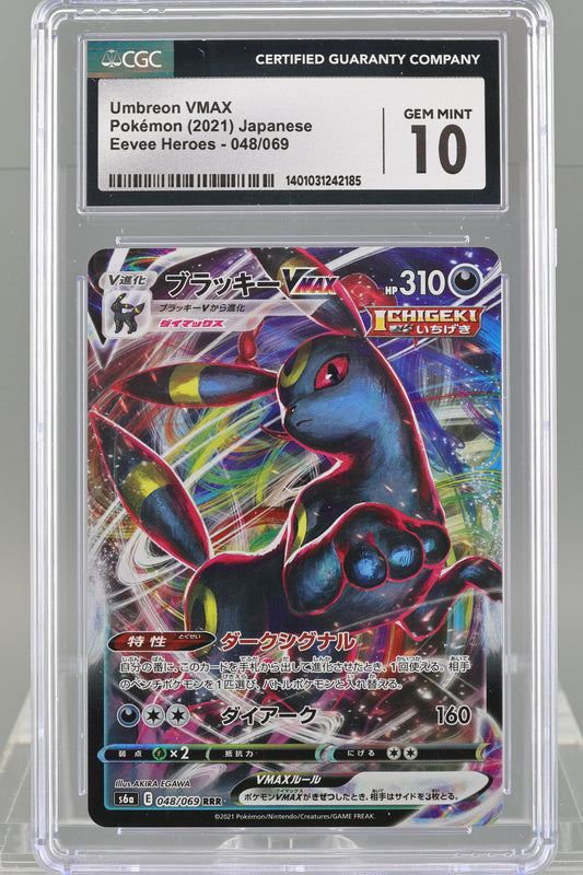 Umbreon VMAX 2021 Pokemon Japanese Eevee Heroes #48    CGC 10