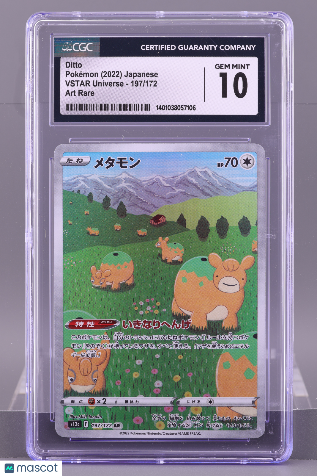 Ditto 2022 Japanese s12a VSTAR Universe #197    CGC 10   Art Rare