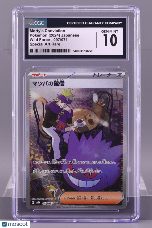 Morty's Conviction 2024 Japanese sv5K Wild Force #97 CGC 10   Special Art Rare