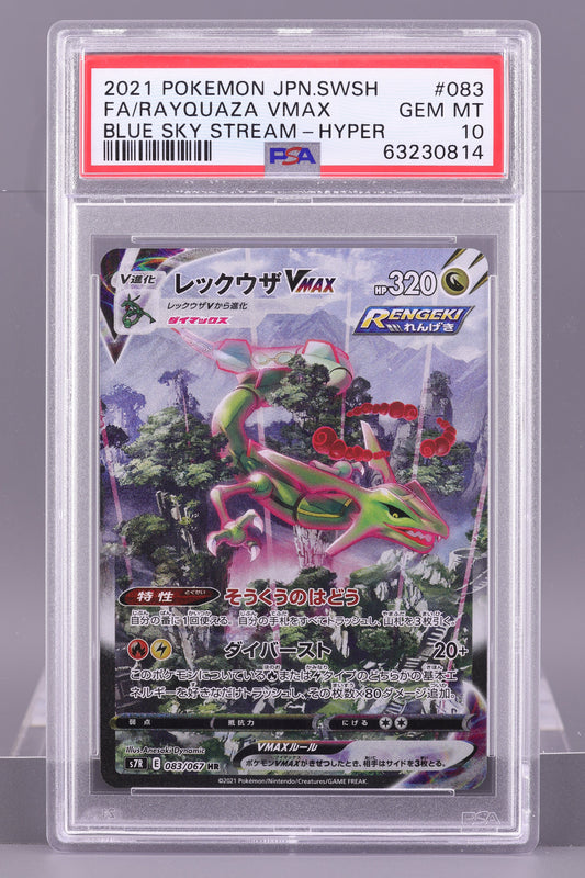 Rayquaza VMAX 2021 Japanese Blue Sky Stream  #83  PSA 10   Hyper Rare