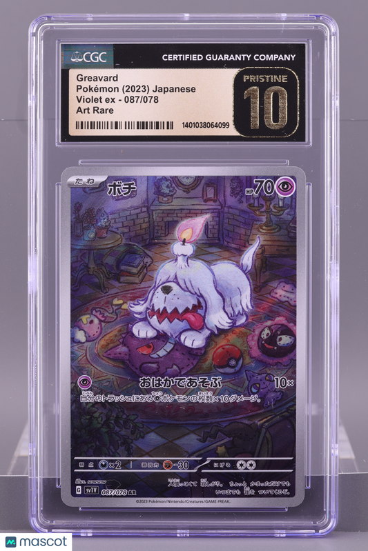 Greavard 2023 Japanese sv1V Violet Ex #87    CGC  Pristine 10  Art Rare