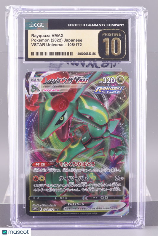 Rayquaza VMAX 2022 Japanese VSTAR Universe #108     CGC  Pristine 10