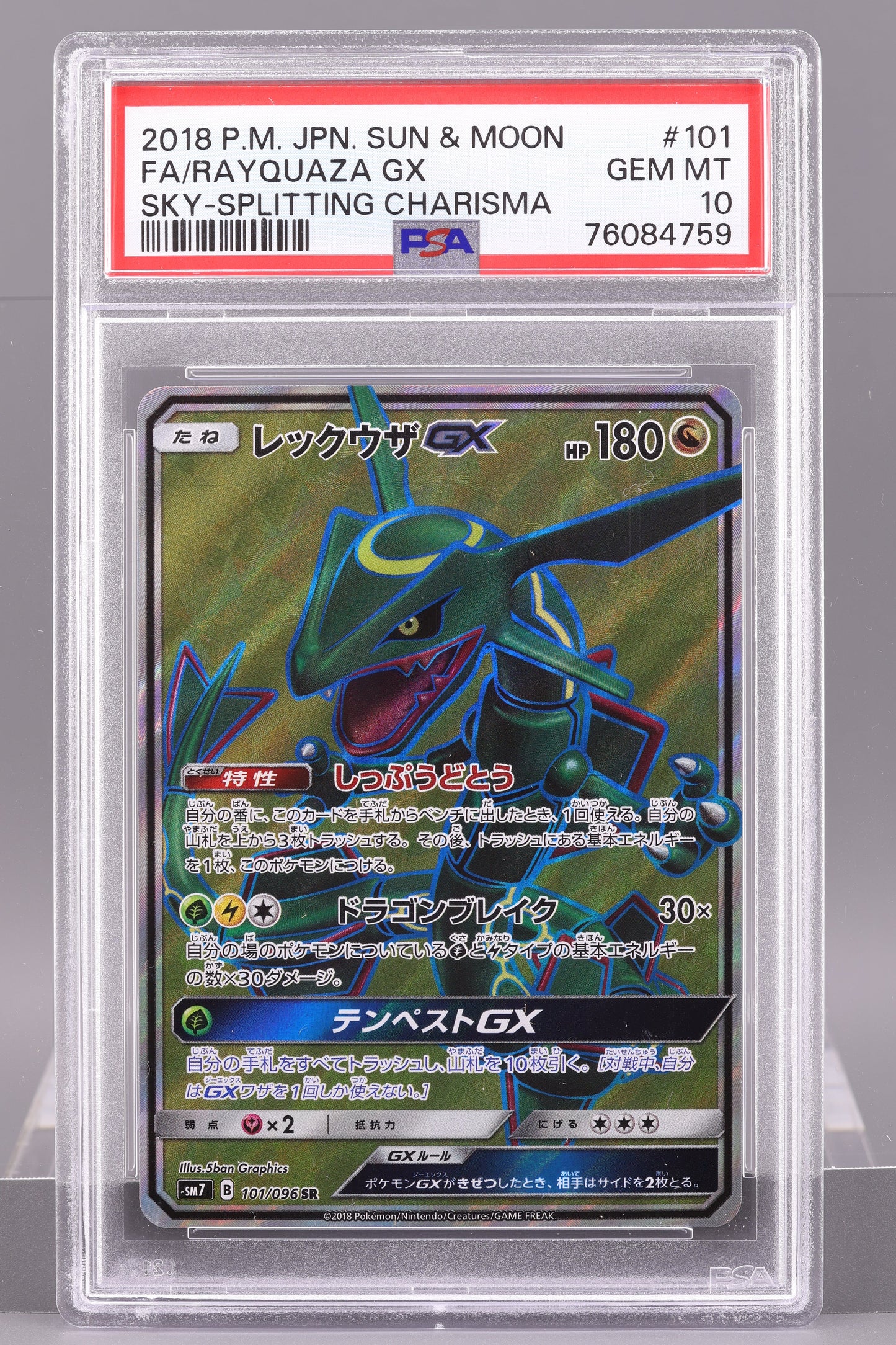 Rayquaza GX 2018 Sky-Splitting Charisma  #101   PSA 10