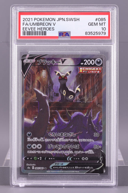 Umbreon V 2021 Japanese Sword & Shield Eevee Heroes #85  PSA 10   Full Art