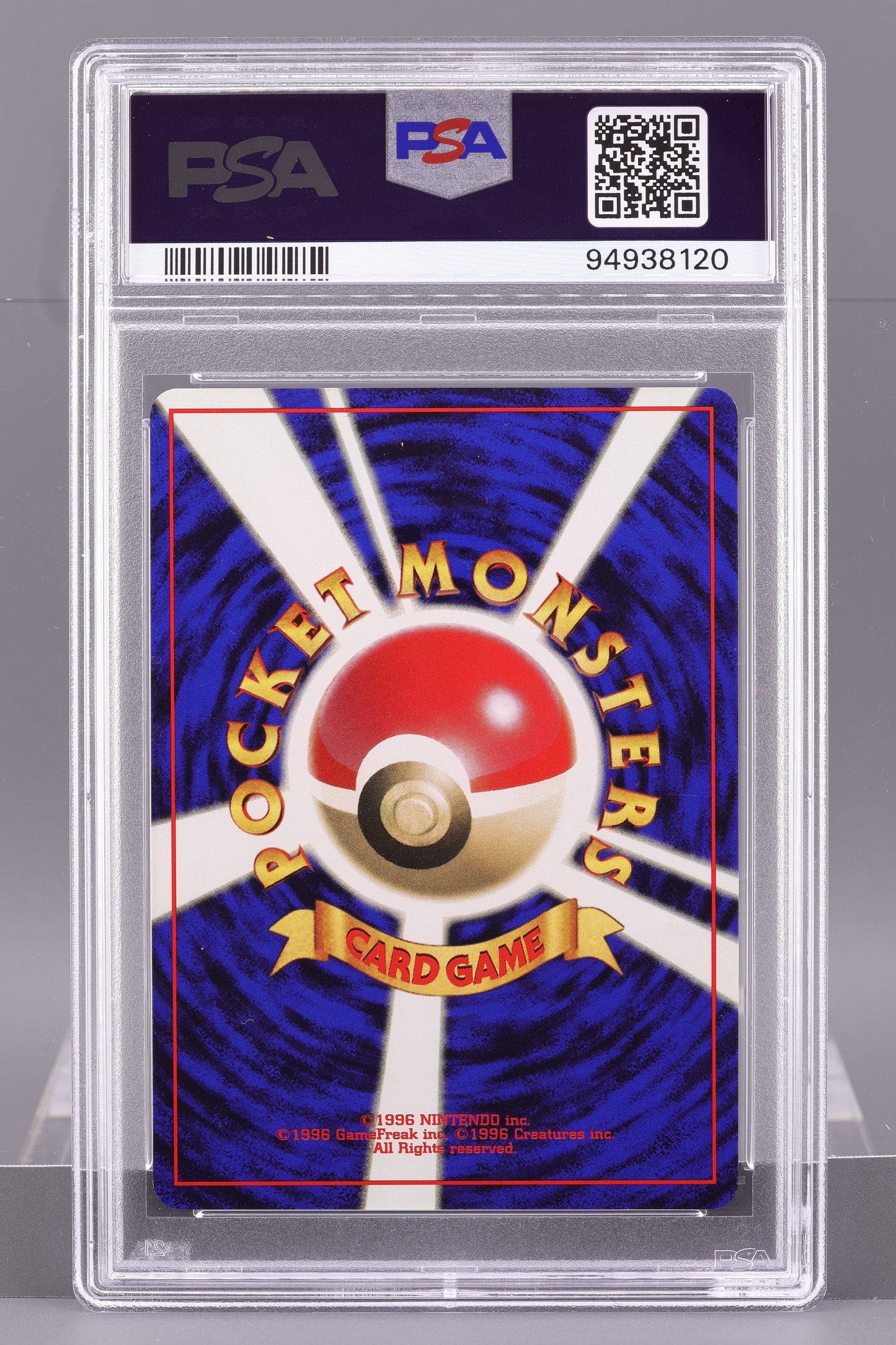 Erika's Oddish Lv.10 1998 Japanese Leader's Stadium  #43    PSA 6