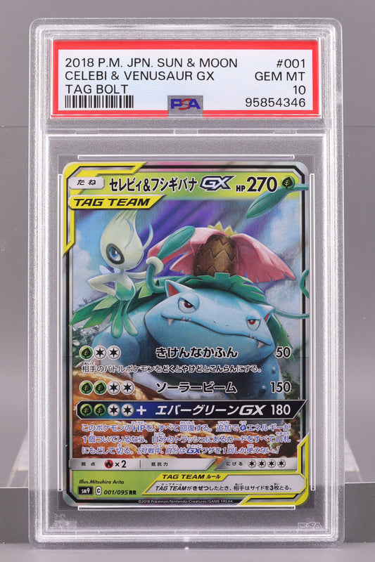 Celebi & Venusaur GX 2018 Japanese Tag Bolt #1 SM    PSA 10   sm9