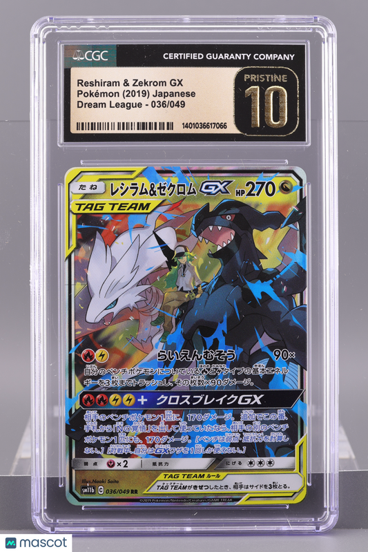 Reshiram & Zekrom GX 2019 Japanese Dream League #36     CGC  Pristine 10