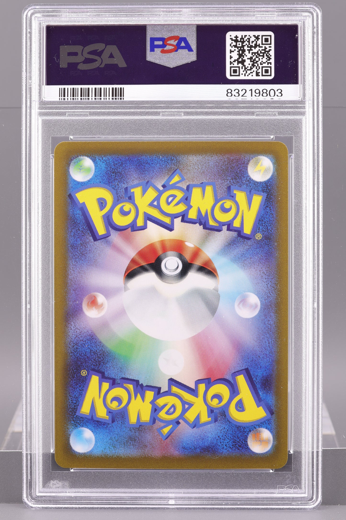 Ditto 2023 Pokemon SV2a Japanese Scarlet & Violet 151 Master Ball Holo