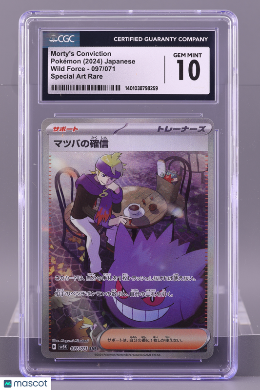 Morty's Conviction 2024 Japanese sv5K Wild Force #97 CGC 10   Special Art Rare