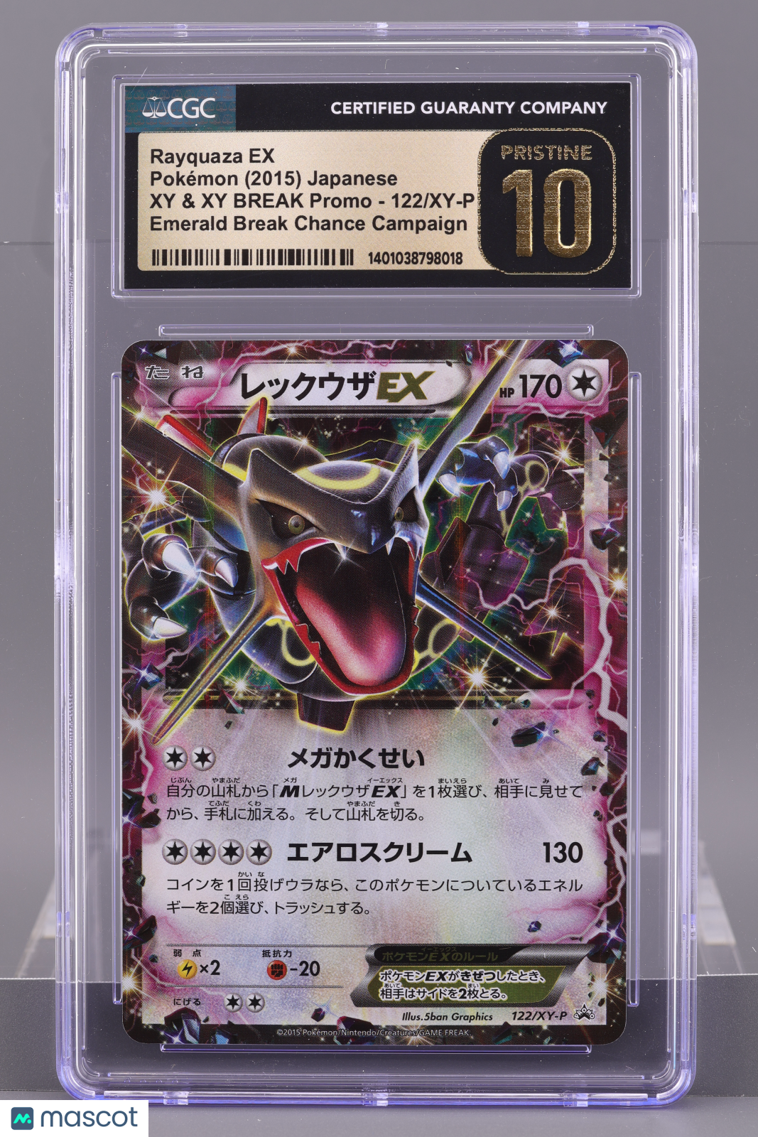 Rayquaza EX 2015 Japanese XY & XY BREAK Promo #122/XY-P CGC Pristine 10