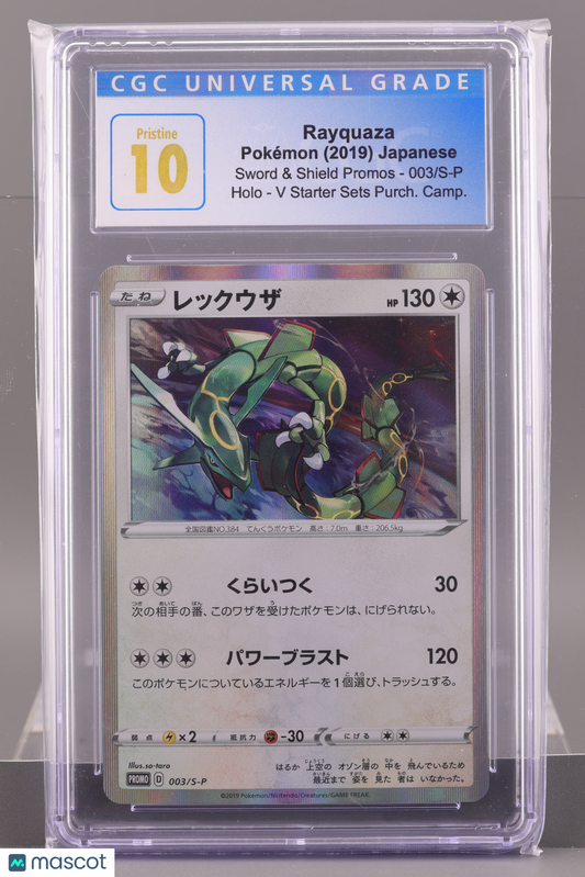 Rayquaza 2019 Japanese Promo #3 S-P    CGC  Pristine 10