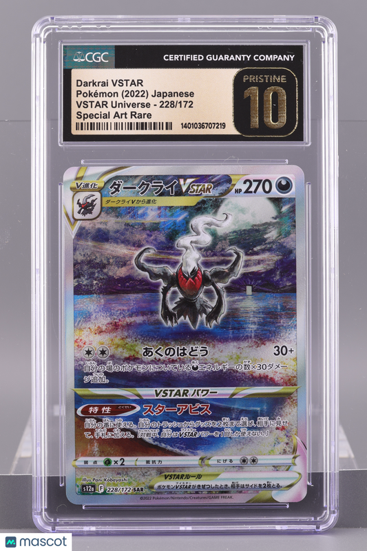 Darkrai VSTAR 2022 Japanese VSTAR Universe #228     CGC  Pristine 10