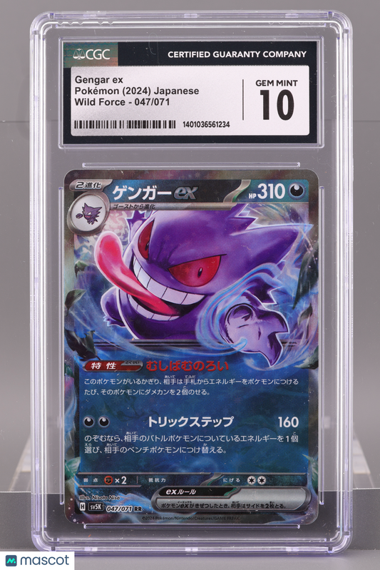 Gengar ex 2024 Japanese Wild Force  #47    CGC 10