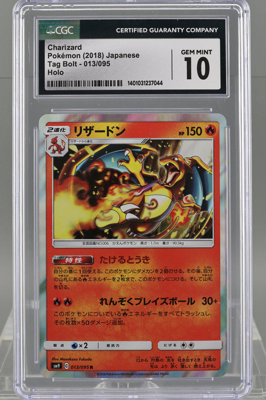 Charizard 2018 Pokemon Japanese Tag Bolt #13 CGC 10 Holo