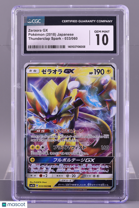 Zeraora GX 2018 Japanese sm7a Thunderclap Spark #33    CGC 10