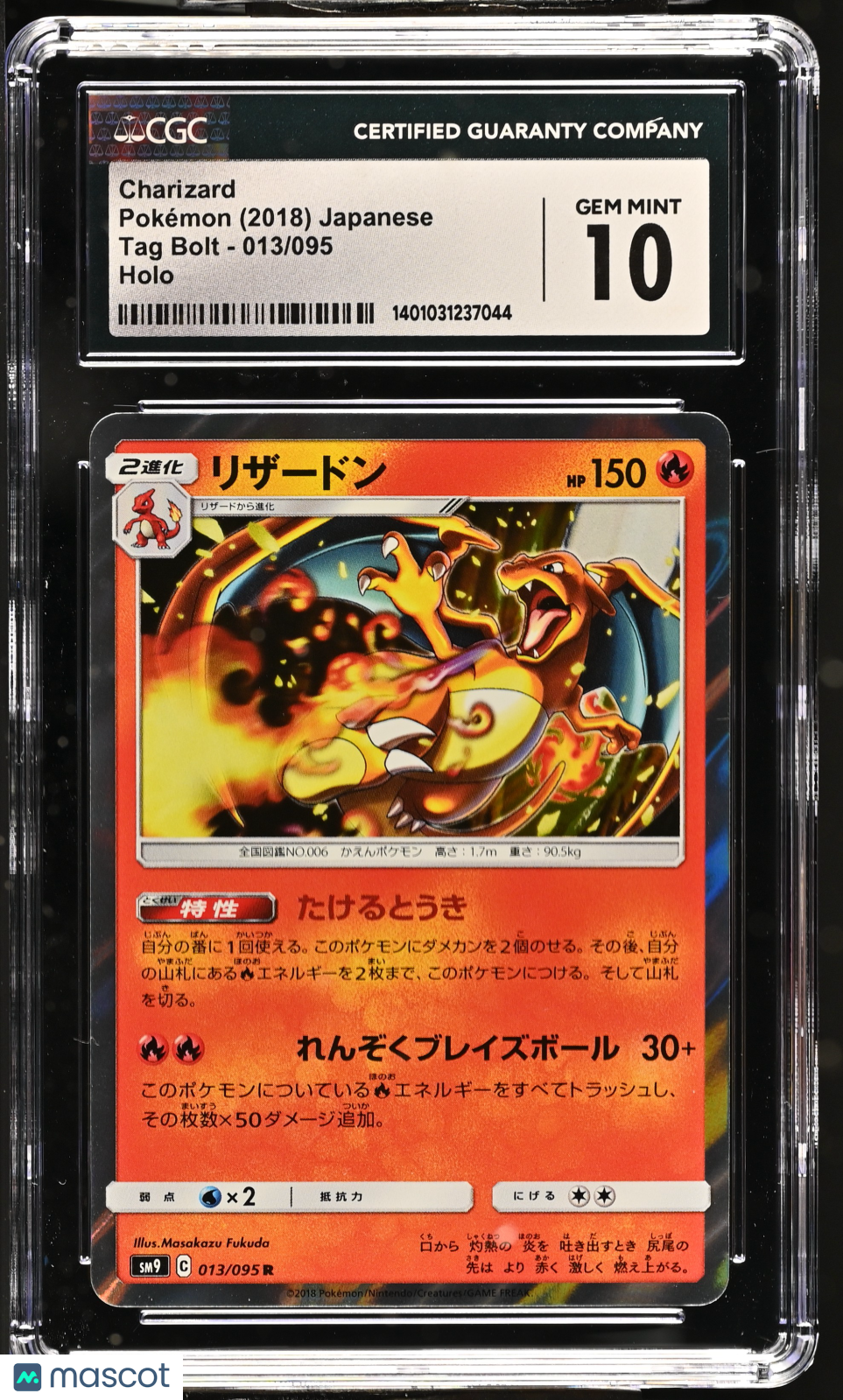 Charizard 2018 Pokemon Japanese Tag Bolt #13 CGC 10 Holo